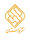 نورستان