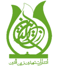 شهیدین زین الدین (روح سابق)