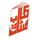 میثاق کتاب