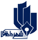 شهره آفاق