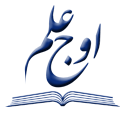موسسه انتشاراتی اوج علم