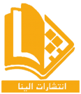 الینا