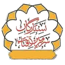 ستارگان سرزمین آفتاب وابسته به مرکز حفظ آثار و نشر ارزش های دفاع مقدس استان مرکزی