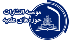 مرکز مدیریت حوزه علمیه قم