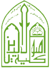 دانشکده اصول الدین
