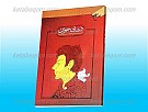 دنیای جوان