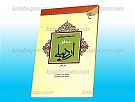 اندیشه سیاسی محقق اردبیلی