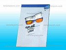 نگاهی دوباره به روش ها و فنون تدریس