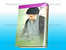 اقتصادنا