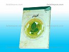 آفرینش و ابعاد فلسفی آن در الهیات اسلامی...