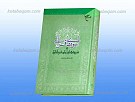اسوه های قرآنی و شیوه های تبلیغی آنان
