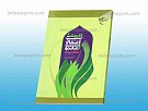 تربیت اعتقادی و معنوی با نگاهی قرآنی