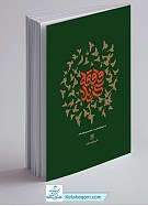 واقعه کربلا