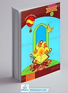 تولدی دوباره 5 ـ آموزش نشانه ها و...