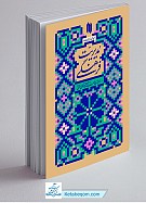 مدیریت فرهنگی