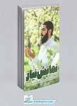 نمایش نیاز