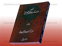 وصیت نامه سیاسی الهی امام خمینی