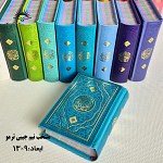 منتخب مفاتیح نیم جیبی رنگی ترمو