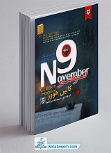 9 نوامبر 