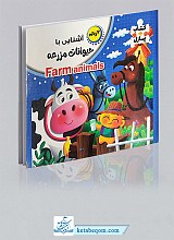 مجموعه کتاب پازلی دوزبانه - 6 جلدی