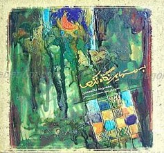 به دستهایم نگاه نکردی