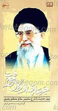 جرعه ای از زلال معرفت