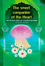 انیس القلوب