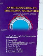 مقدمه الی النظره الاسلامیه العالمیه الهشد مرتضی مطهری