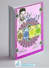 اهل بیت کلید مشکل ها