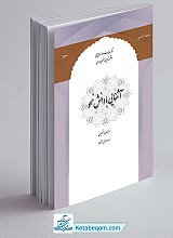 آشنایی با دانش نحو