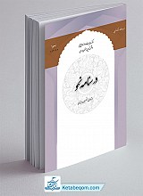 درسنامه نحو