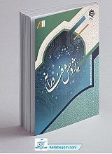 پژوهش فناورانه