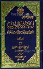 الکرام البرره فی القرن الثالث بعد العشره