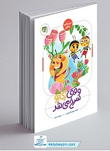مجموعه 3 جلدی خود مراقبتی عاطفی