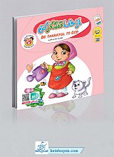از خدا تشکر کن - به من بگو خدا کیست 5