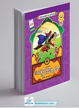 من امام حسن عسکری را دوست دارم