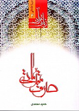 صرف متوسطه