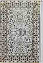 قرآن جیبی گلاسه جعبه دار