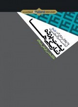 پشت پرده تاریکی ها