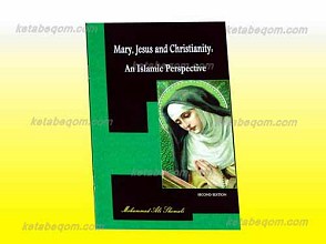 Mary, Jesus and Christianity: An Islamic Perspective