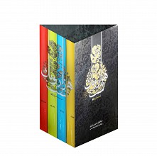 هزار و یک شب - دوره 4 جلدی