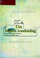 9 speeches and 2 messages On Islamic Awakening
