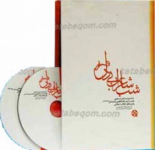 شب شاعران بی دل