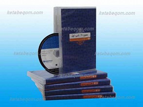 محرم 91 پنج شب ـ حاوی فیلم و صوت مراسم عزاداری در حسینه امام خمینی رحمه الله علیه