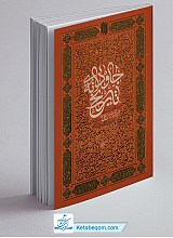 جاودانه تاریخ