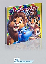 کتاب پازلی حیوانات وحشی